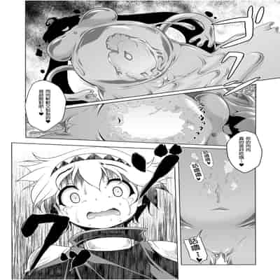 [KAMINENDO CORP (Akazawa RED)] Bouken no Sho Series Soushuuhen - The Adventurer's Book has Perfect Vol 1 [Chinese] [Digital]