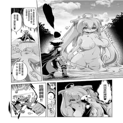 [KAMINENDO CORP (Akazawa RED)] Bouken no Sho Series Soushuuhen - The Adventurer's Book has Perfect Vol 1 [Chinese] [Digital]