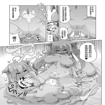 [KAMINENDO CORP (Akazawa RED)] Bouken no Sho Series Soushuuhen - The Adventurer's Book has Perfect Vol 1 [Chinese] [Digital]