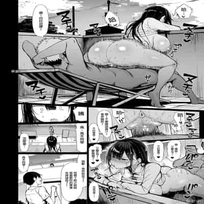 [もすきーと音。 (ぐれーともす)] 清楚彼女、堕ちる。Ⅱ [中国翻译] [無修正]