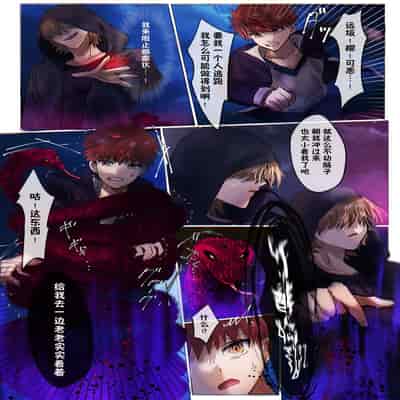 [Hyoui Lover (Minor)] Fate rewrite ~Rin to Sakura ga Servant-ka Sennou Sareru Hon~ (Fate Grand Order)[心海汉化组]