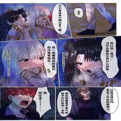 [Hyoui Lover (Minor)] Fate rewrite ~Rin to Sakura ga Servant-ka Sennou Sareru Hon~ (Fate Grand Order)[心海汉化组]