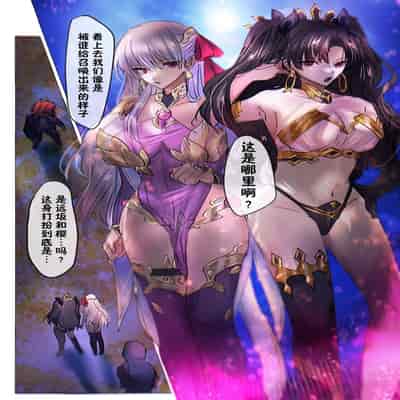 [Hyoui Lover (Minor)] Fate rewrite ~Rin to Sakura ga Servant-ka Sennou Sareru Hon~ (Fate Grand Order)[心海汉化组]