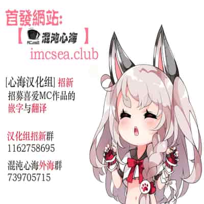 [Hyoui Lover (Minor)] Fate rewrite ~Rin to Sakura ga Servant-ka Sennou Sareru Hon~ (Fate Grand Order)[心海汉化组]