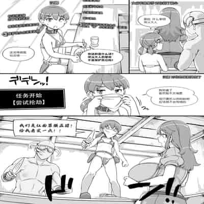 [nounanka (Abubu)] NPC Kan MOD 2 [Chinese] [鬼畜王汉化组]