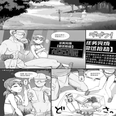 [nounanka (Abubu)] NPC Kan MOD 2 [Chinese] [鬼畜王汉化组]