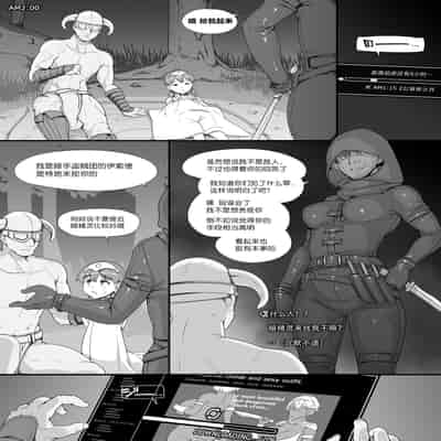 [nounanka (Abubu)] NPC Kan MOD 2 [Chinese] [鬼畜王汉化组]