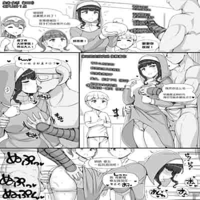 [nounanka (Abubu)] NPC Kan MOD 2 [Chinese] [鬼畜王汉化组]