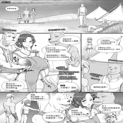 [nounanka (Abubu)] NPC Kan MOD 2 [Chinese] [鬼畜王汉化组]