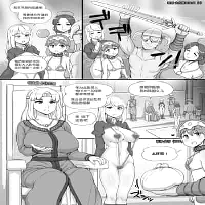 [nounanka (Abubu)] NPC Kan MOD 2 [Chinese] [鬼畜王汉化组]