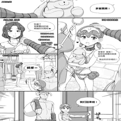 [nounanka (Abubu)] NPC Kan MOD 2 [Chinese] [鬼畜王汉化组]