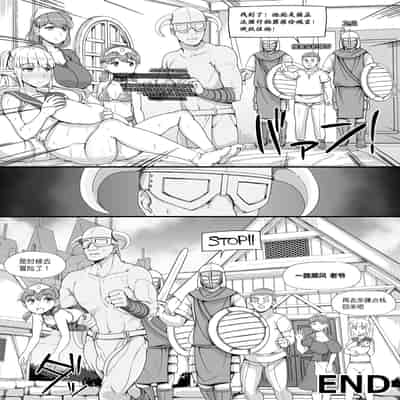 [nounanka (Abubu)] NPC Kan MOD 2 [Chinese] [鬼畜王汉化组]