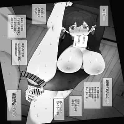 (C103) [Doushia (Terasu MC)] Yarichin kara Imouto to Osananajimi no Honnou Mukidashi na Shashin o Katte Shikoru Hon (LoveR) [Chinese] [無邪気漢化組]