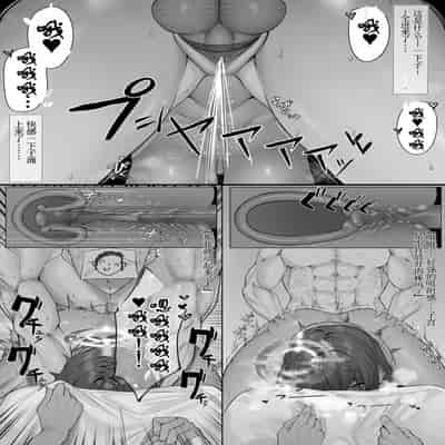 [Bannou] Maid no Shasei Kanri 1-5 (Blue Archive)