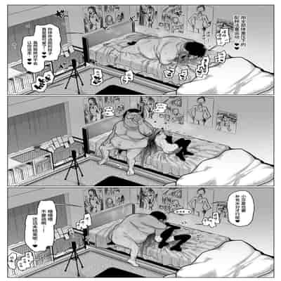 [Rinjuu Circus (Haguhagu)] Re/ Welcome Sashachan ~Sasha-chan ga Youkoso 2~ Re/Welcome Sashachang小莎夏來造訪2 [Chinese] [这样很好=汉化组合] [Digital]