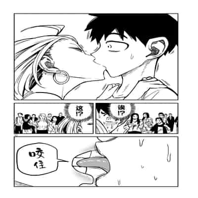 [武田スーパー] だれでも抱けるキミが好き 喜欢来者不拒的你 [中国翻訳] [TK个人机翻汉化] [连载中]