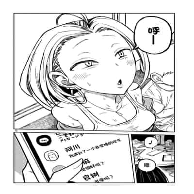 [武田スーパー] だれでも抱けるキミが好き 喜欢来者不拒的你 [中国翻訳] [TK个人机翻汉化] [连载中]