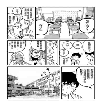 [武田スーパー] だれでも抱けるキミが好き 喜欢来者不拒的你 [中国翻訳] [TK个人机翻汉化] [连载中]