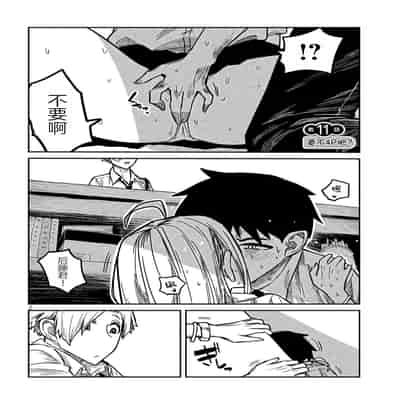 [武田スーパー] だれでも抱けるキミが好き 喜欢来者不拒的你 [中国翻訳] [TK个人机翻汉化] [连载中]