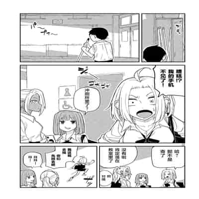 [武田スーパー] だれでも抱けるキミが好き 喜欢来者不拒的你 [中国翻訳] [TK个人机翻汉化] [连载中]