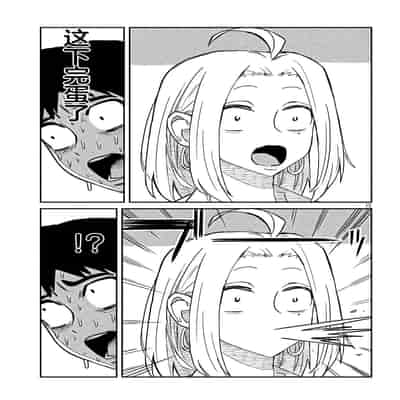 [武田スーパー] だれでも抱けるキミが好き 喜欢来者不拒的你 [中国翻訳] [TK个人机翻汉化] [连载中]