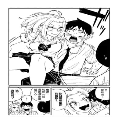 [武田スーパー] だれでも抱けるキミが好き 喜欢来者不拒的你 [中国翻訳] [TK个人机翻汉化] [连载中]