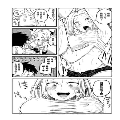 [武田スーパー] だれでも抱けるキミが好き 喜欢来者不拒的你 [中国翻訳] [TK个人机翻汉化] [连载中]