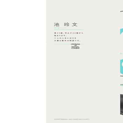 [Ike Reibun] Otou-san wa Seiteki Content Jou 爸爸是性欲代餐 [Chinese] [看海汉化组] [Digital]