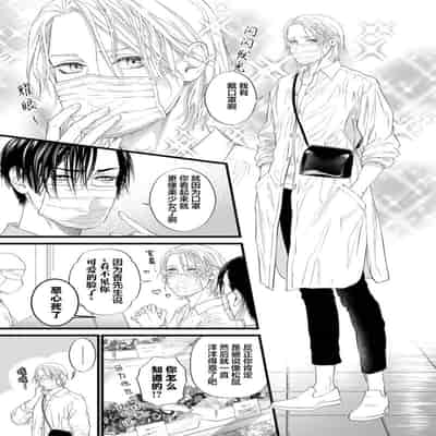 [Ike Reibun] Otou-san wa Seiteki Content Jou 爸爸是性欲代餐 [Chinese] [看海汉化组] [Digital]