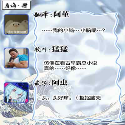 [Ike Reibun] Otou-san wa Seiteki Content Jou 爸爸是性欲代餐 [Chinese] [看海汉化组] [Digital]