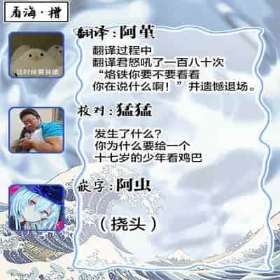 [Ike Reibun] Otou-san wa Seiteki Content Jou 爸爸是性欲代餐 [Chinese] [看海汉化组] [Digital]