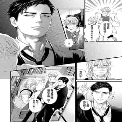 [Ike Reibun] Otou-san wa Seiteki Content Jou 爸爸是性欲代餐 [Chinese] [看海汉化组] [Digital]