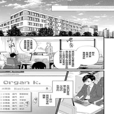 [Ike Reibun] Otou-san wa Seiteki Content Jou 爸爸是性欲代餐 [Chinese] [看海汉化组] [Digital]