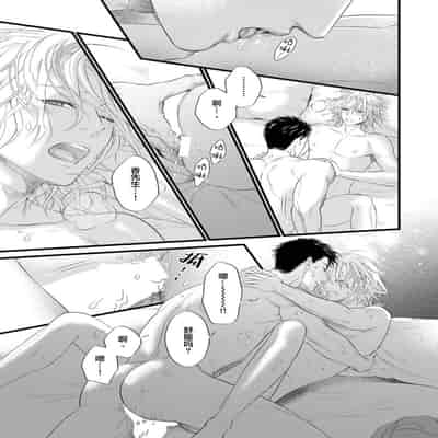 [Ike Reibun] Otou-san wa Seiteki Content Jou 爸爸是性欲代餐 [Chinese] [看海汉化组] [Digital]