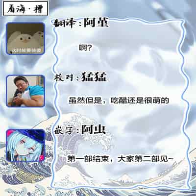 [Ike Reibun] Otou-san wa Seiteki Content Jou 爸爸是性欲代餐 [Chinese] [看海汉化组] [Digital]