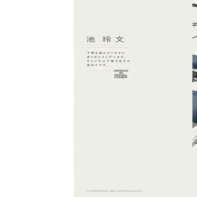 [Ike Reibun] Otou-san wa Seiteki Content Jou 爸爸是性欲代餐 [Chinese] [看海汉化组] [Digital]