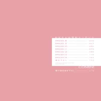 [Ike Reibun] Otou-san wa Seiteki Content Jou 爸爸是性欲代餐 [Chinese] [看海汉化组] [Digital]