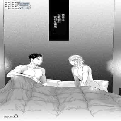 [Ike Reibun] Otou-san wa Seiteki Content Jou 爸爸是性欲代餐 [Chinese] [看海汉化组] [Digital]