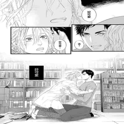 [Ike Reibun] Otou-san wa Seiteki Content Jou 爸爸是性欲代餐 [Chinese] [看海汉化组] [Digital]