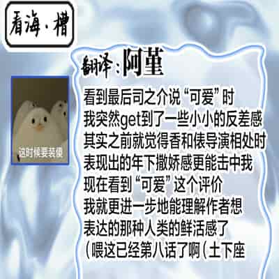 [Ike Reibun] Otou-san wa Seiteki Content Jou 爸爸是性欲代餐 [Chinese] [看海汉化组] [Digital]