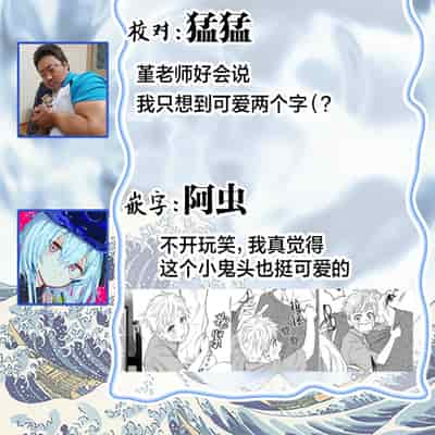 [Ike Reibun] Otou-san wa Seiteki Content Jou 爸爸是性欲代餐 [Chinese] [看海汉化组] [Digital]