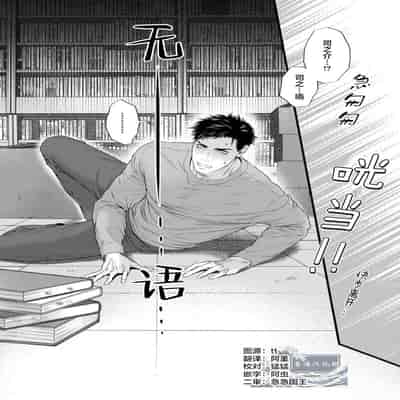 [Ike Reibun] Otou-san wa Seiteki Content Jou 爸爸是性欲代餐 [Chinese] [看海汉化组] [Digital]