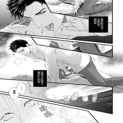 [Ike Reibun] Otou-san wa Seiteki Content Jou 爸爸是性欲代餐 [Chinese] [看海汉化组] [Digital]