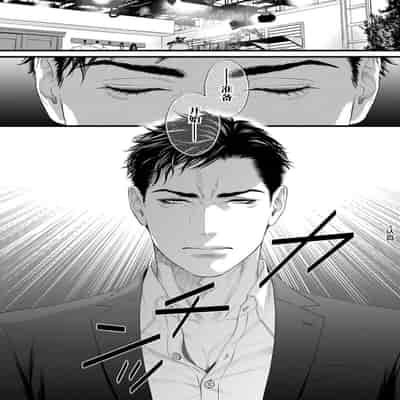 [Ike Reibun] Otou-san wa Seiteki Content Jou 爸爸是性欲代餐 [Chinese] [看海汉化组] [Digital]