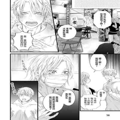 [Ike Reibun] Otou-san wa Seiteki Content Jou 爸爸是性欲代餐 [Chinese] [看海汉化组] [Digital]