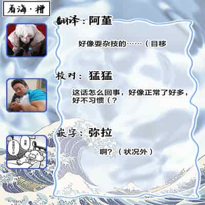 [Ike Reibun] Otou-san wa Seiteki Content Jou 爸爸是性欲代餐 [Chinese] [看海汉化组] [Digital]