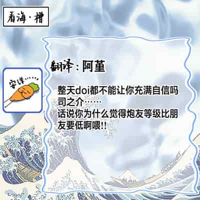 [Ike Reibun] Otou-san wa Seiteki Content Jou 爸爸是性欲代餐 [Chinese] [看海汉化组] [Digital]