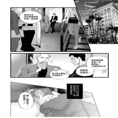 [Ike Reibun] Otou-san wa Seiteki Content Jou 爸爸是性欲代餐 [Chinese] [看海汉化组] [Digital]