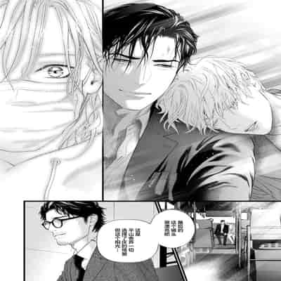 [Ike Reibun] Otou-san wa Seiteki Content Jou 爸爸是性欲代餐 [Chinese] [看海汉化组] [Digital]