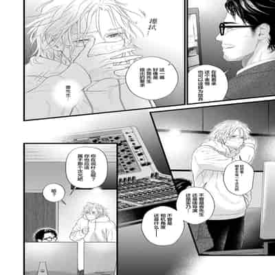 [Ike Reibun] Otou-san wa Seiteki Content Jou 爸爸是性欲代餐 [Chinese] [看海汉化组] [Digital]